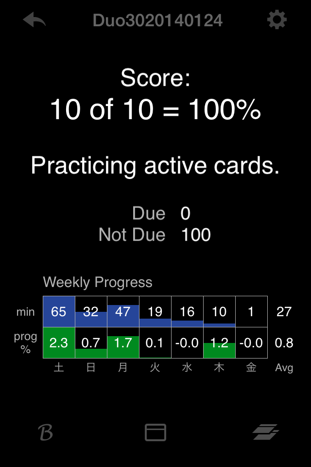 Flashcards DELUXEを使ってDUO3.0の単語100語を4日間のスキマ時間でラクラク暗記